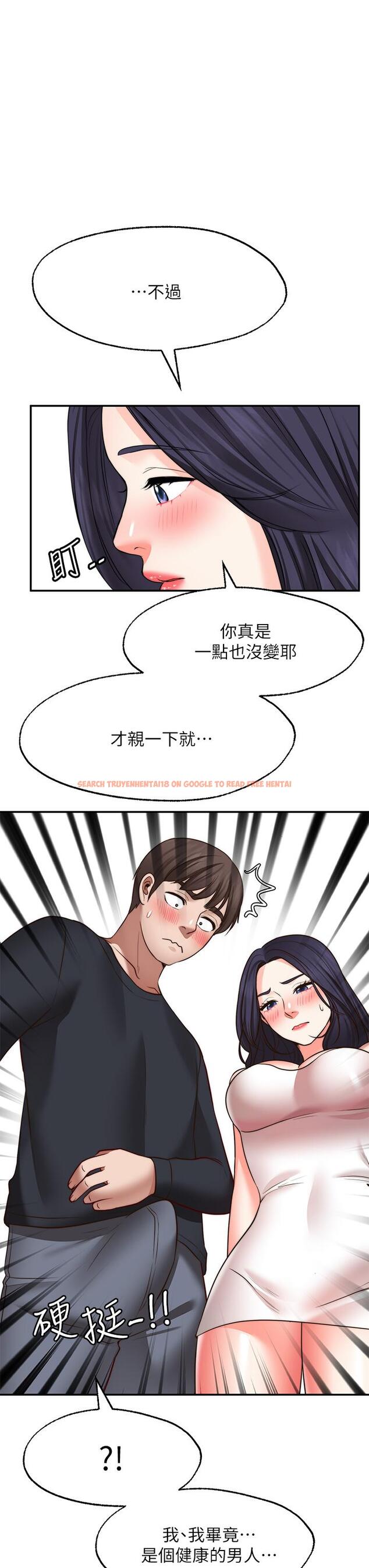 查看漫画願望不射限 - 第30話-激情四射的野外play - www.tymanga.com中的934745图片