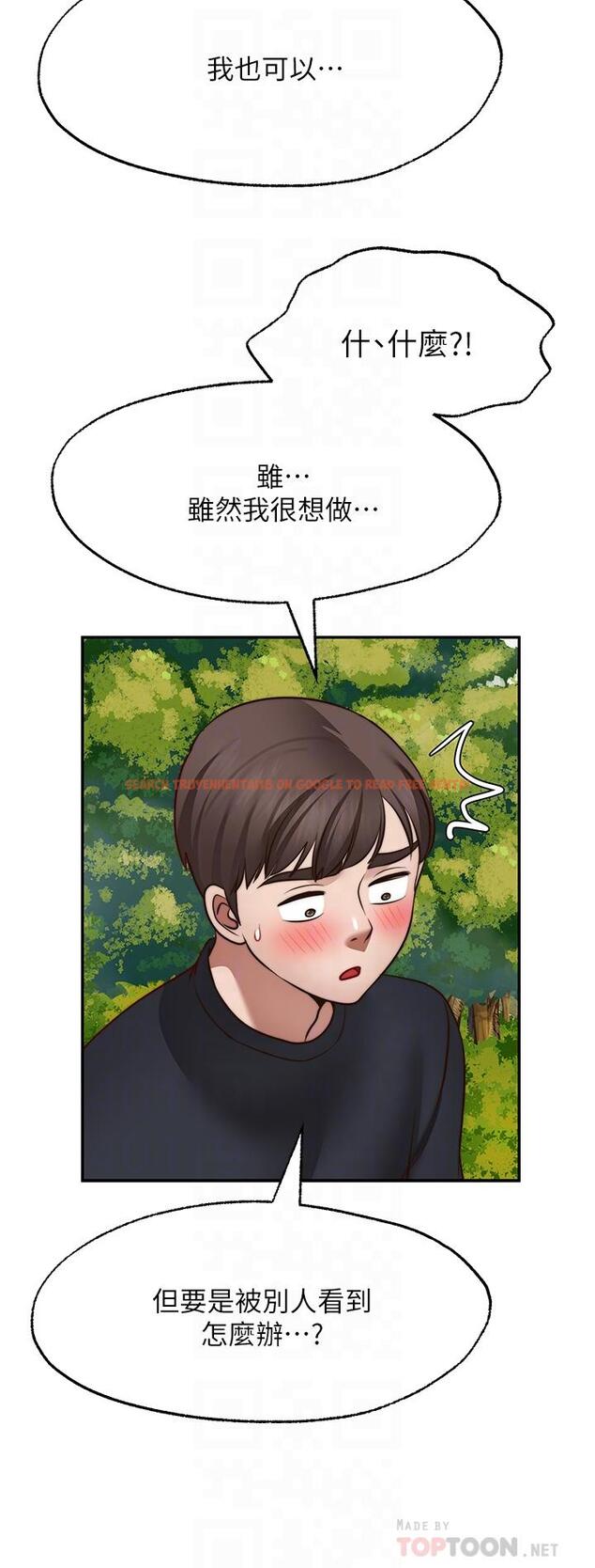 查看漫画願望不射限 - 第30話-激情四射的野外play - www.tymanga.com中的934748图片