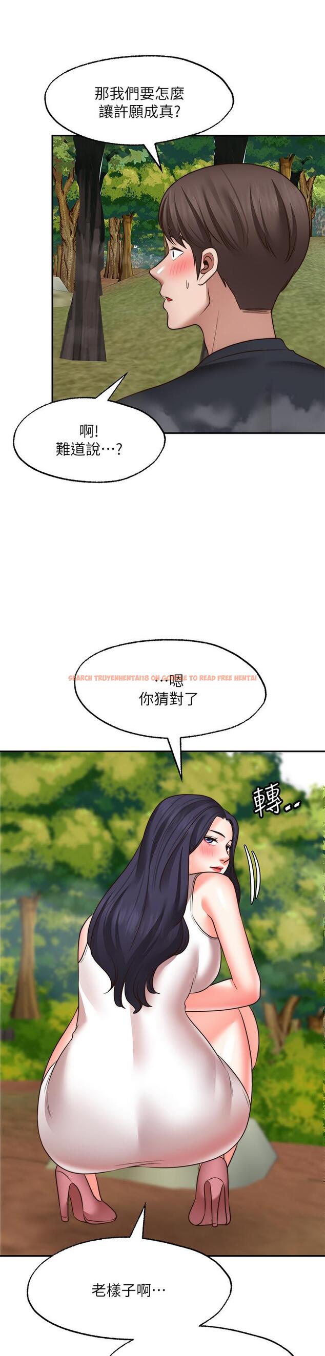 查看漫画願望不射限 - 第30話-激情四射的野外play - www.tymanga.com中的934750图片