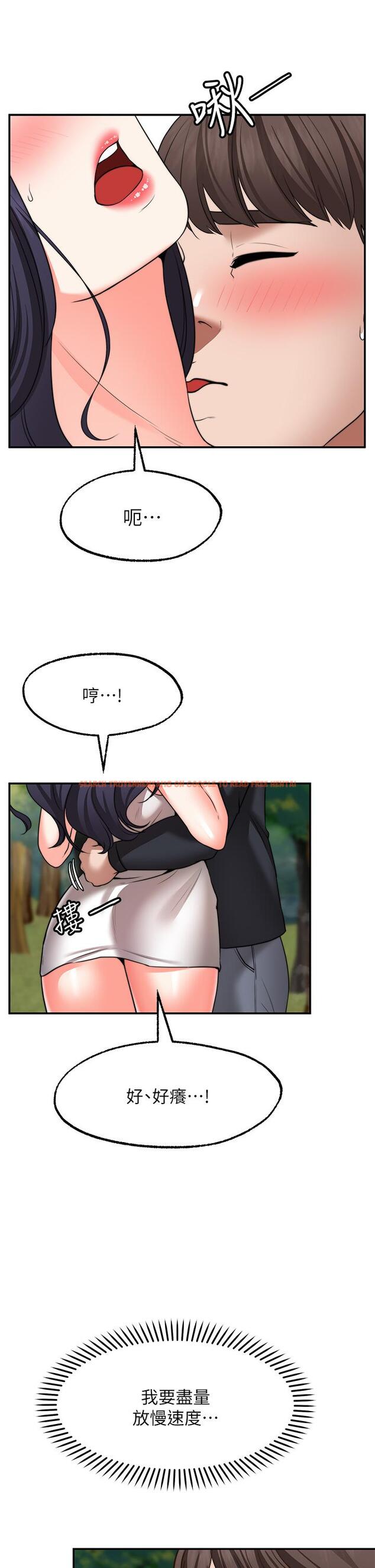 查看漫画願望不射限 - 第30話-激情四射的野外play - www.tymanga.com中的934754图片