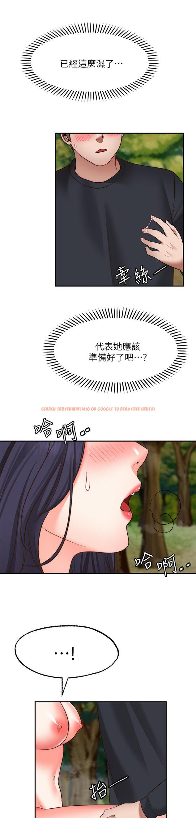 查看漫画願望不射限 - 第30話-激情四射的野外play - www.tymanga.com中的934759图片