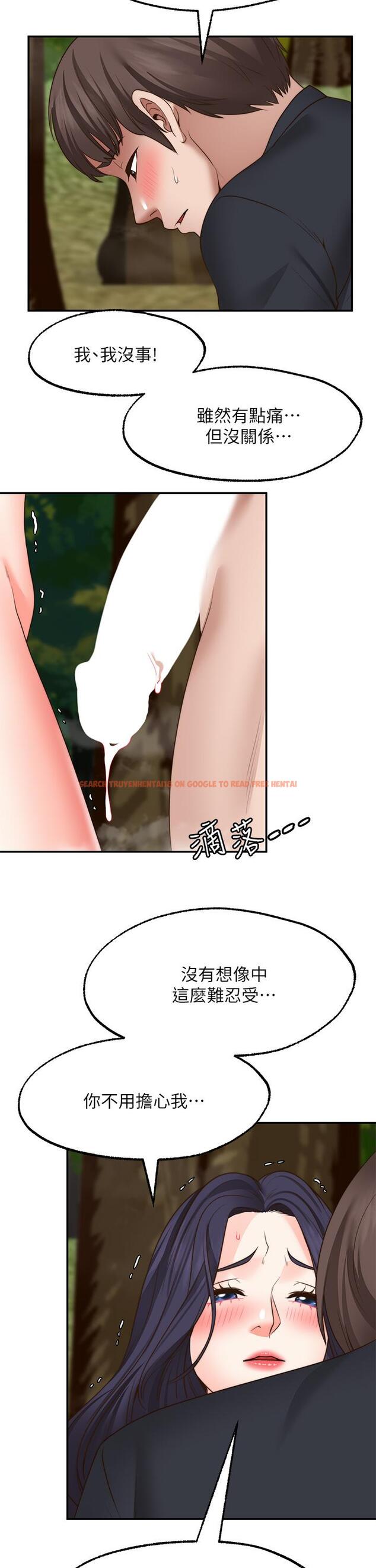 查看漫画願望不射限 - 第30話-激情四射的野外play - www.tymanga.com中的934762图片