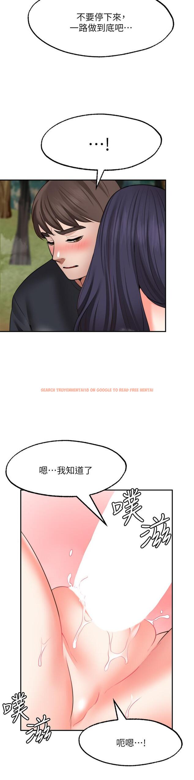 查看漫画願望不射限 - 第30話-激情四射的野外play - www.tymanga.com中的934763图片