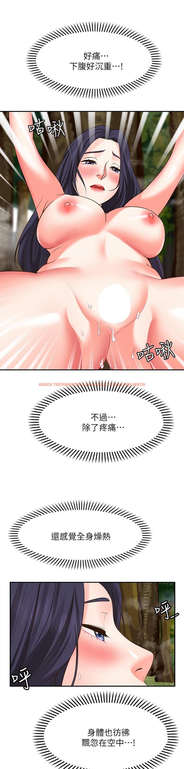 查看漫画願望不射限 - 第30話-激情四射的野外play - www.tymanga.com中的934764图片