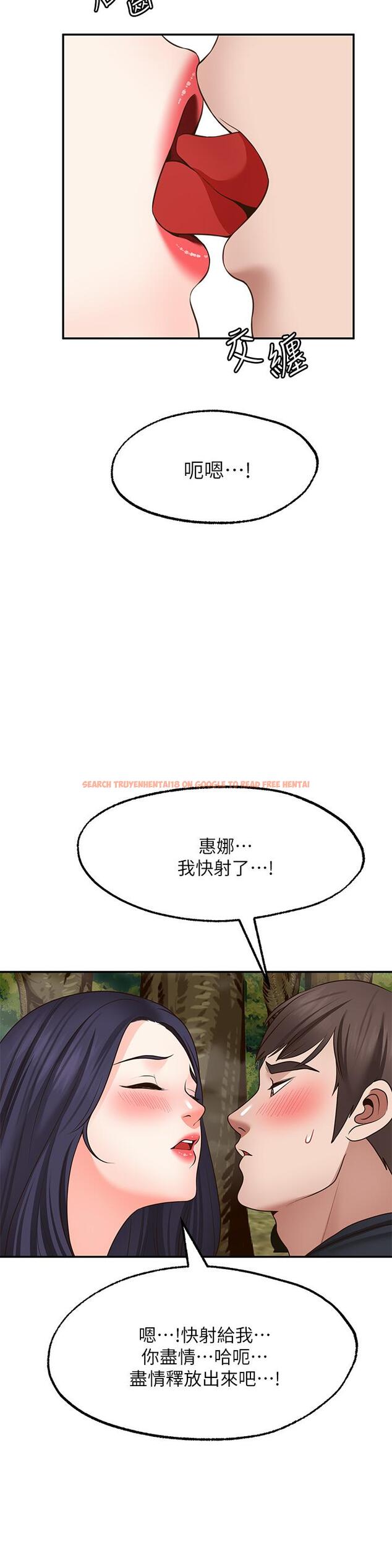 查看漫画願望不射限 - 第30話-激情四射的野外play - www.tymanga.com中的934766图片