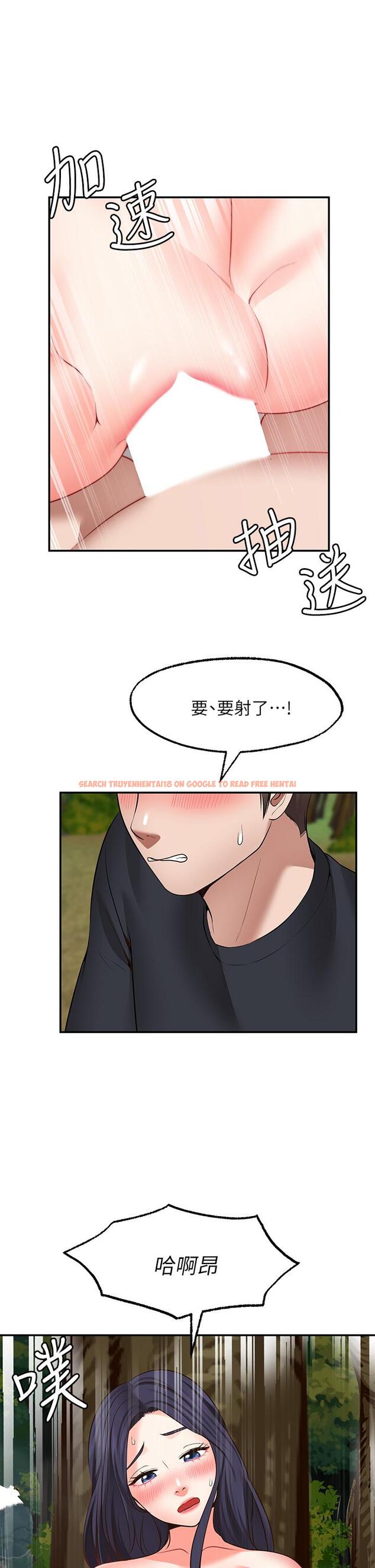 查看漫画願望不射限 - 第30話-激情四射的野外play - www.tymanga.com中的934767图片