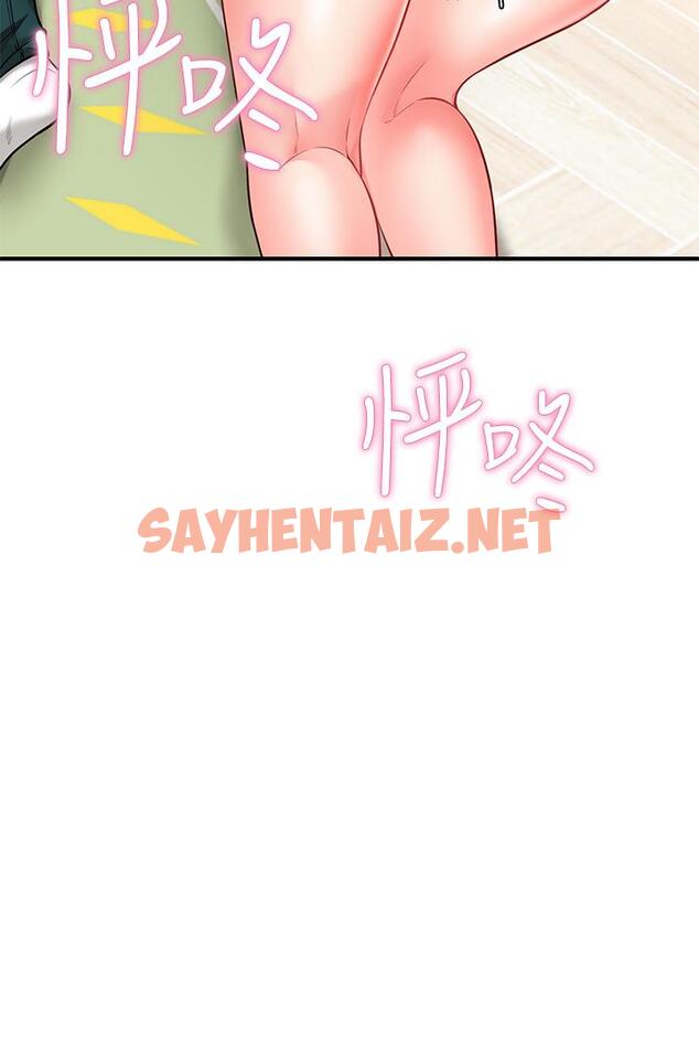 查看漫画願望不射限 - 第4話-學姐的肉體讓人上癮 - sayhentaiz.net中的864471图片