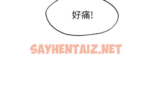 查看漫画願望不射限 - 第4話-學姐的肉體讓人上癮 - sayhentaiz.net中的864490图片