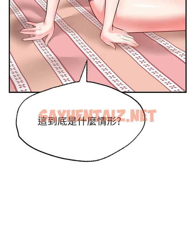 查看漫画願望不射限 - 第5話-口嫌G正直 - sayhentaiz.net中的864528图片