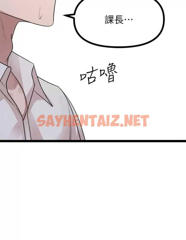 查看漫画原味拍賣 - 第21话-性癖特殊的崔课长 - sayhentaiz.net中的974447图片