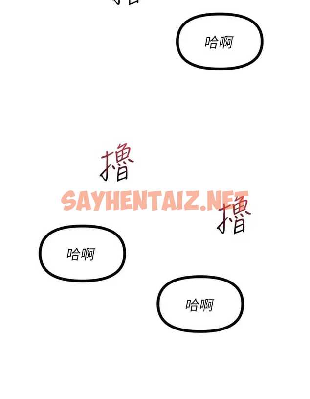 查看漫画原味拍賣 - 第21话-性癖特殊的崔课长 - sayhentaiz.net中的974471图片