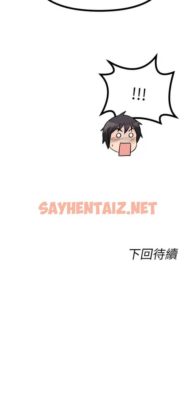 查看漫画原味拍賣 - 第21话-性癖特殊的崔课长 - sayhentaiz.net中的974486图片