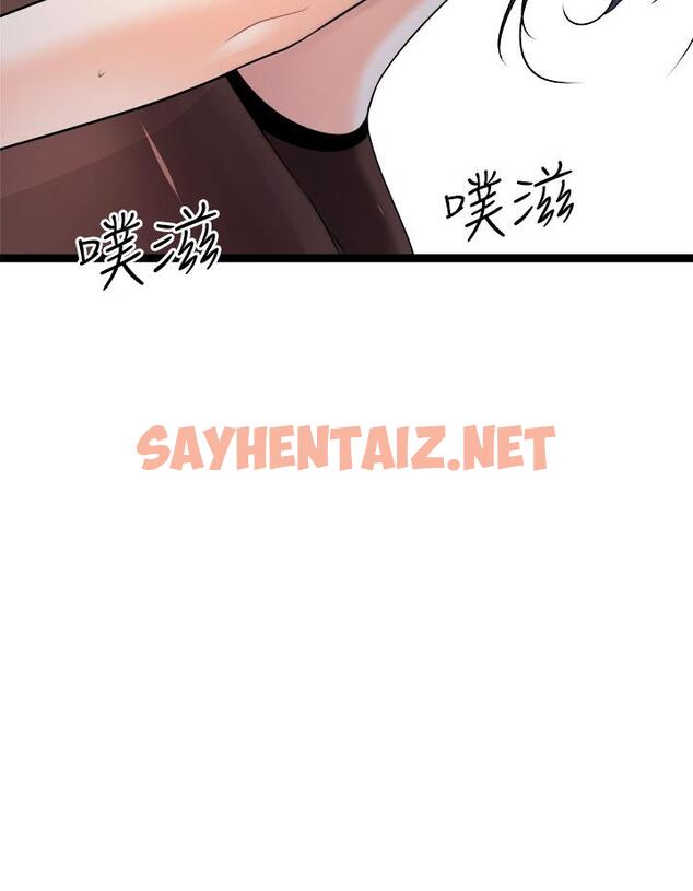 查看漫画原味拍賣 - 第22話-求你再更激烈的操我 - sayhentaiz.net中的974542图片