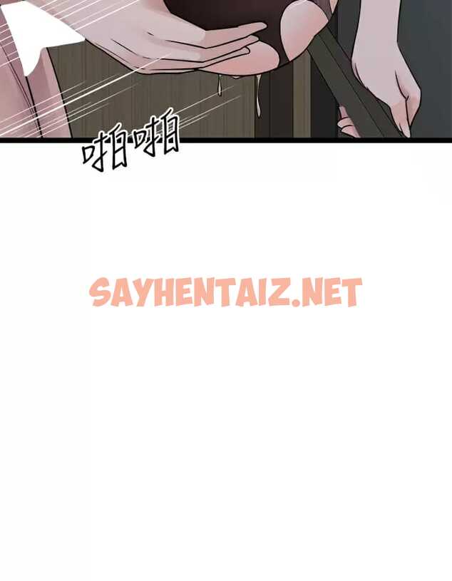 查看漫画原味拍賣 - 第23話-止不住狂噴的小穴 - sayhentaiz.net中的974564图片