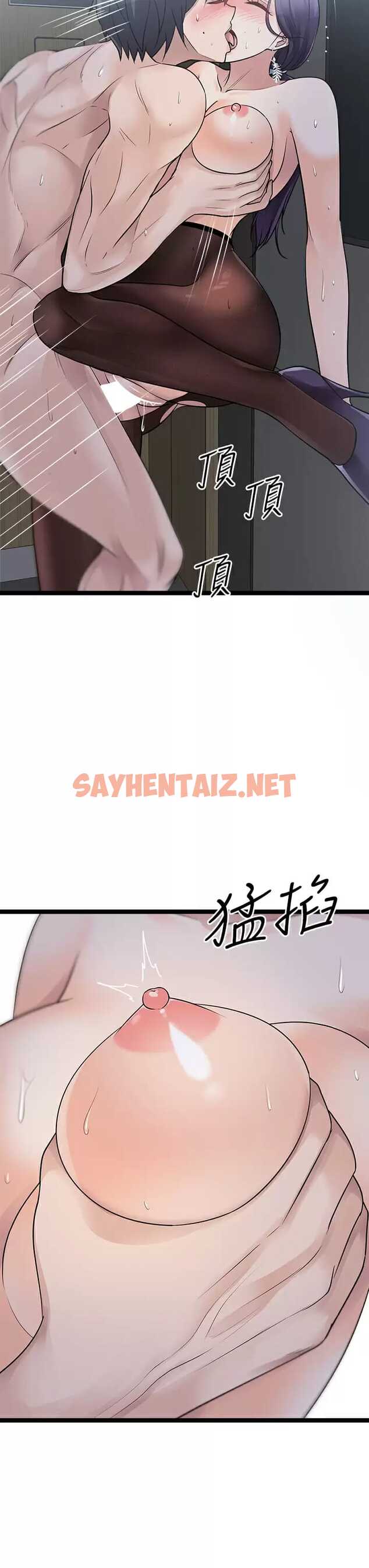 查看漫画原味拍賣 - 第23話-止不住狂噴的小穴 - sayhentaiz.net中的974571图片