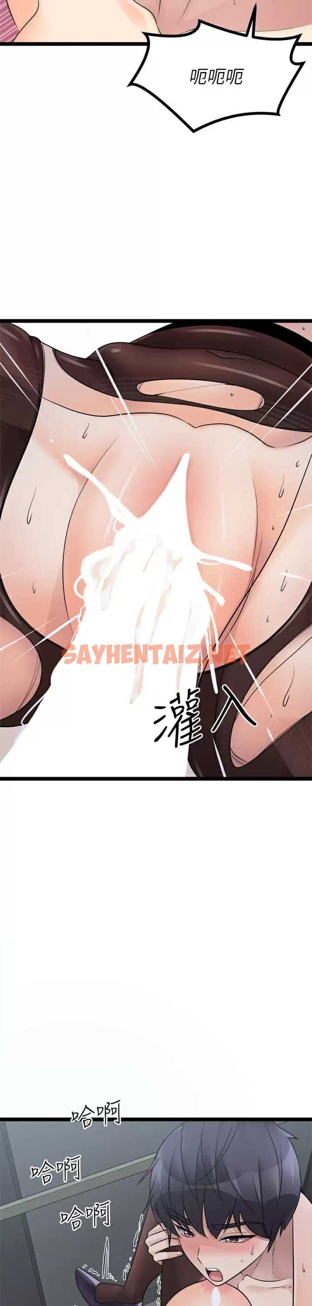 查看漫画原味拍賣 - 第23話-止不住狂噴的小穴 - sayhentaiz.net中的974586图片