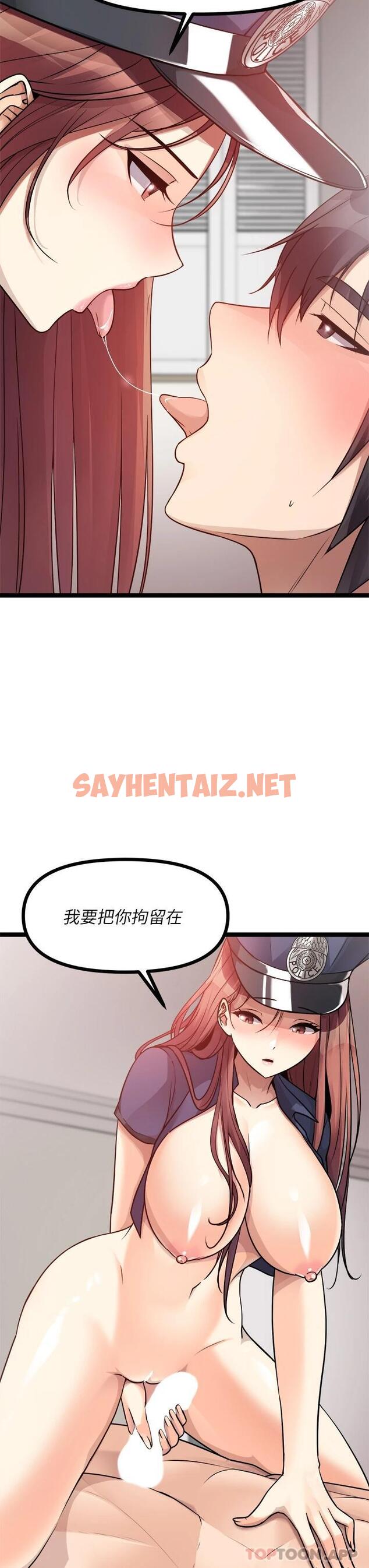 查看漫画原味拍賣 - 第29話-我要逮捕你的老二 - sayhentaiz.net中的1051235图片