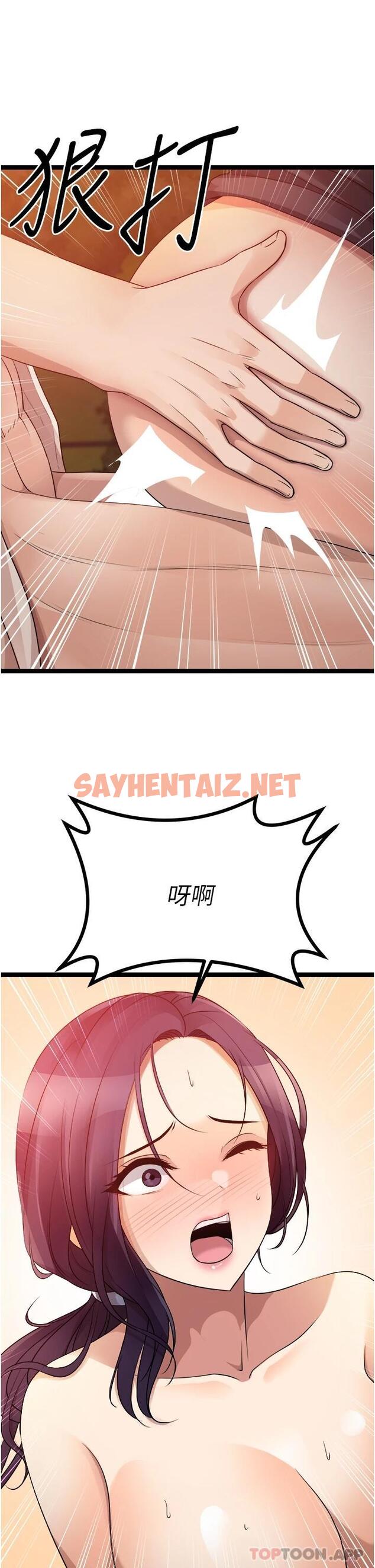 查看漫画原味拍賣 - 第31話-請用力插爆我的小穴 - sayhentaiz.net中的1092111图片