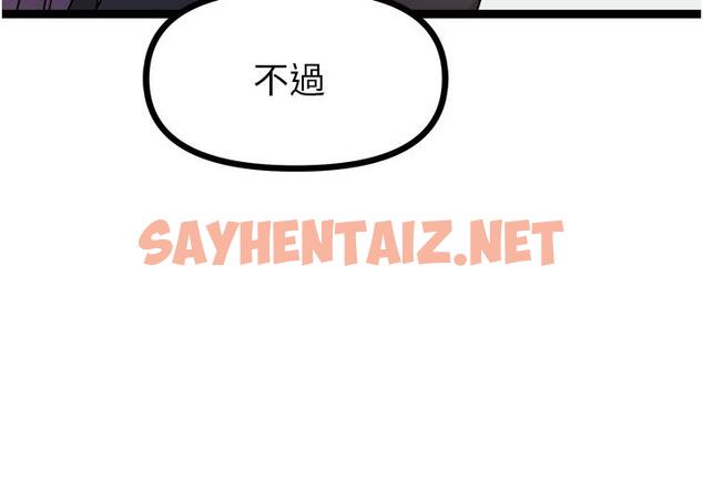 查看漫画原味拍賣 - 第33話-幫你算個精液卦 - sayhentaiz.net中的1104067图片