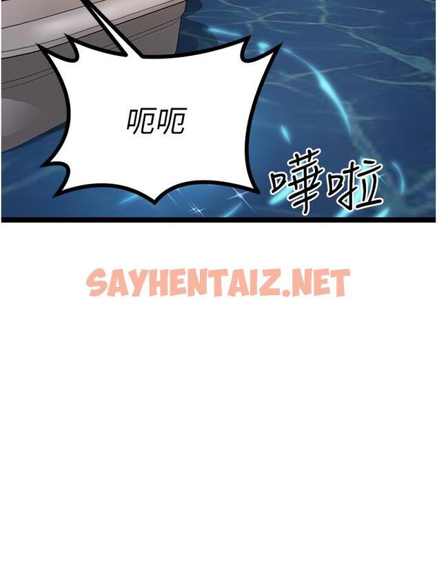 查看漫画原味拍賣 - 第34話-你的棒棒只准插我的洞 - sayhentaiz.net中的1109721图片