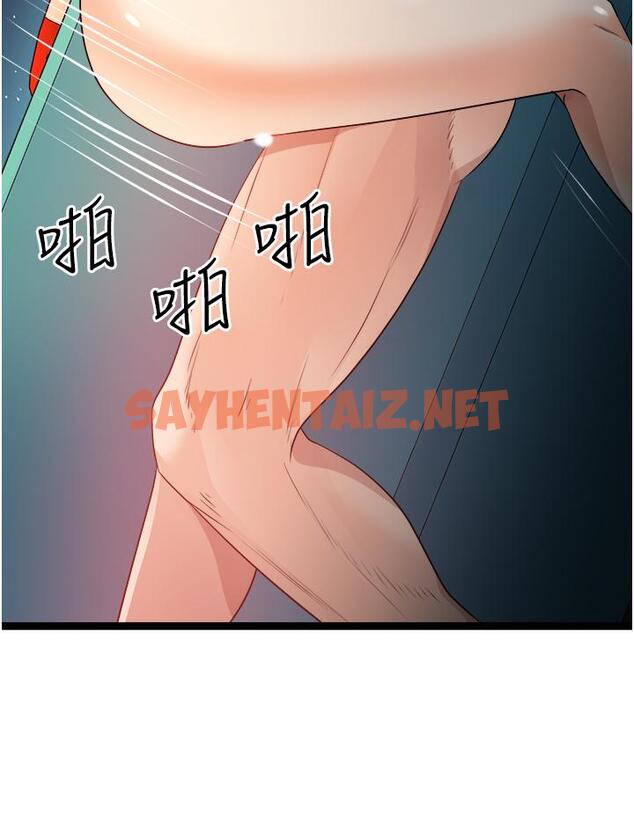 查看漫画原味拍賣 - 第34話-你的棒棒只准插我的洞 - sayhentaiz.net中的1109733图片