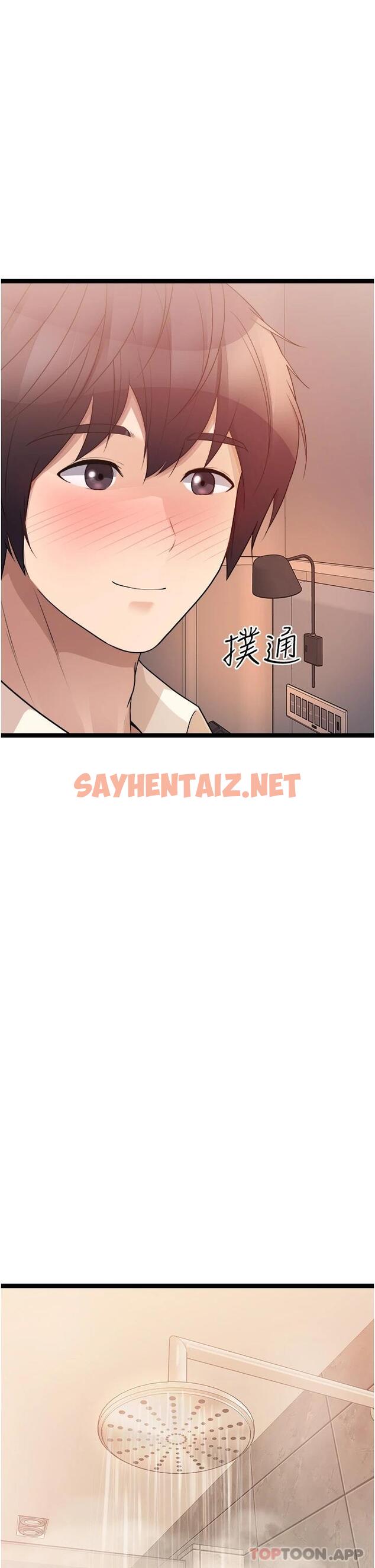 查看漫画原味拍賣 - 第35話-過來把「優格」舔乾淨 - sayhentaiz.net中的1114193图片