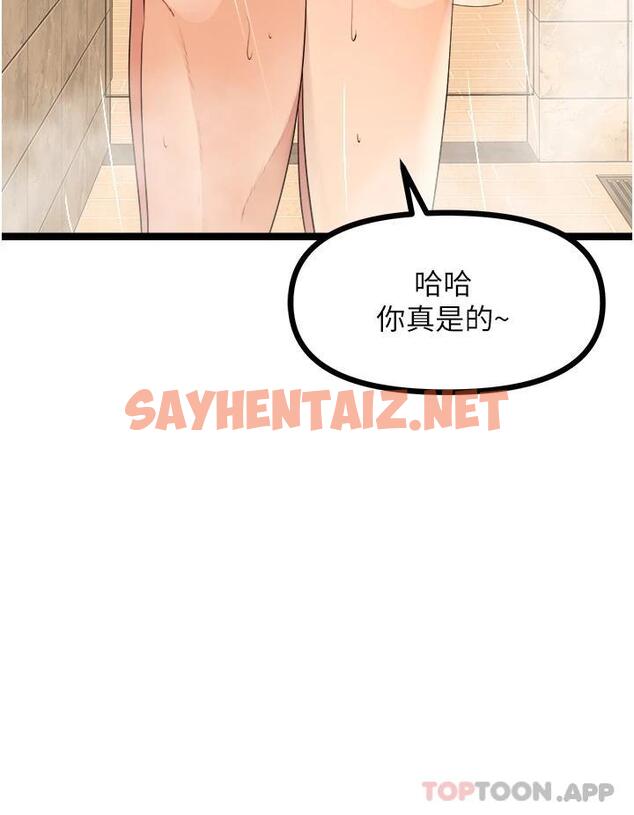 查看漫画原味拍賣 - 第36話-希望你吃得盡興 - sayhentaiz.net中的1119187图片