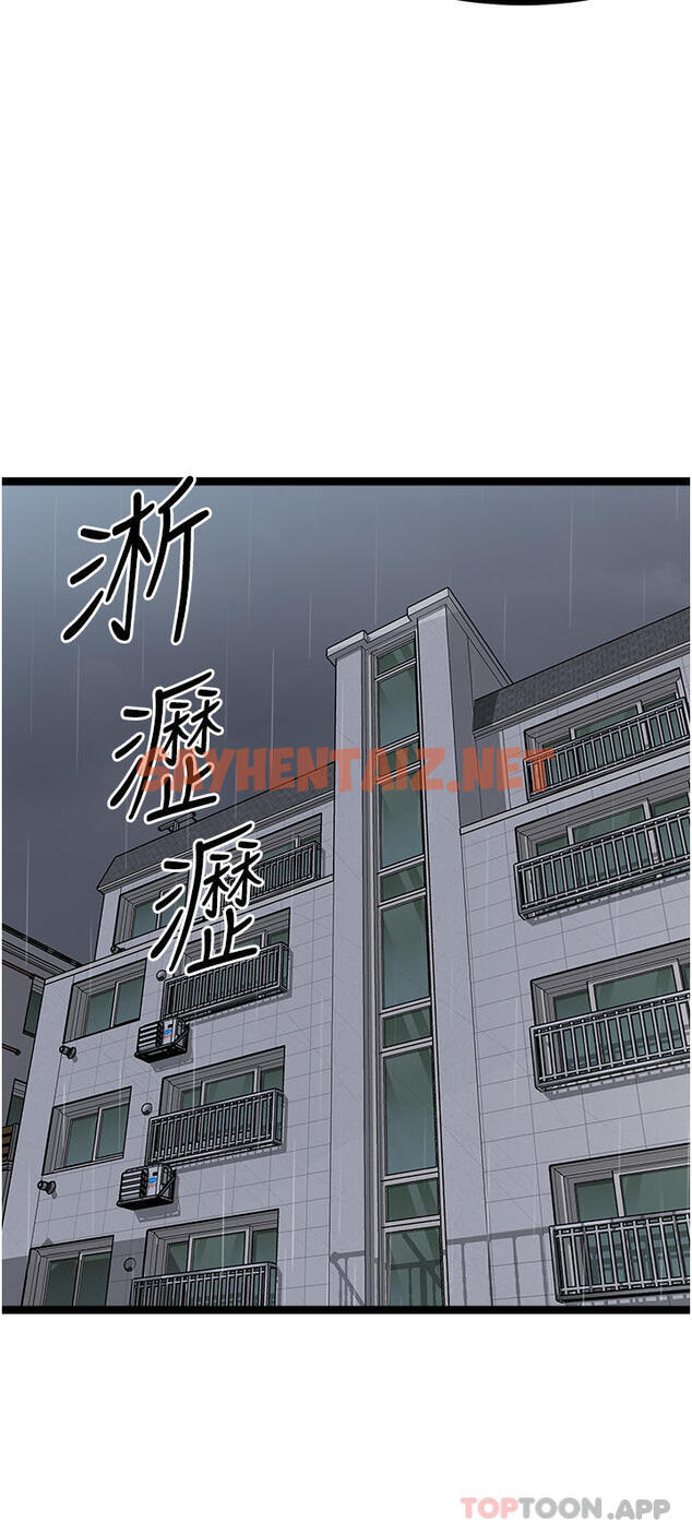 查看漫画原味拍賣 - 第38話-想一輩子和她做愛 - sayhentaiz.net中的1129054图片