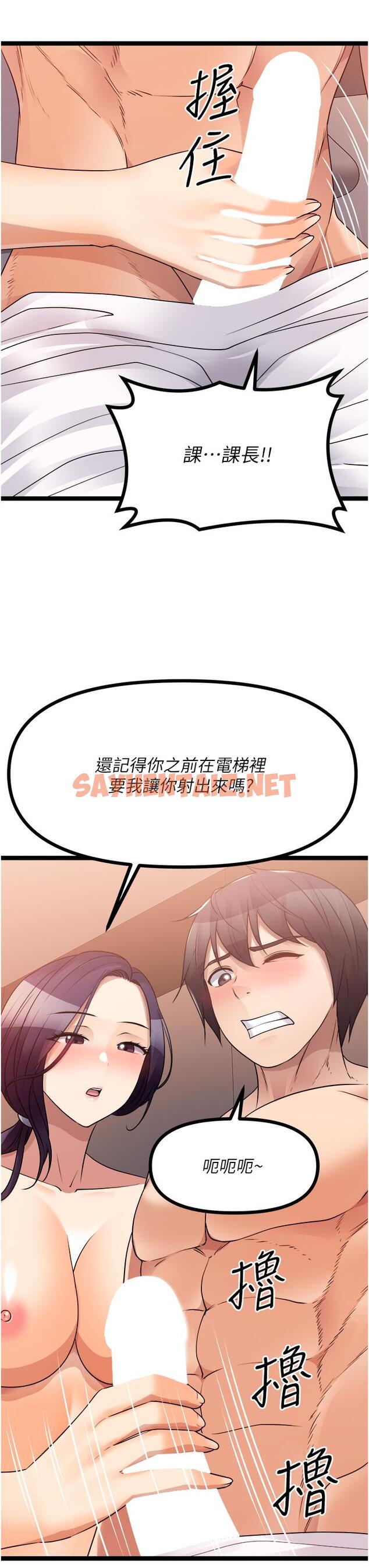 查看漫画原味拍賣 - 第40話-和我一起遠走高飛吧… - sayhentaiz.net中的1144076图片