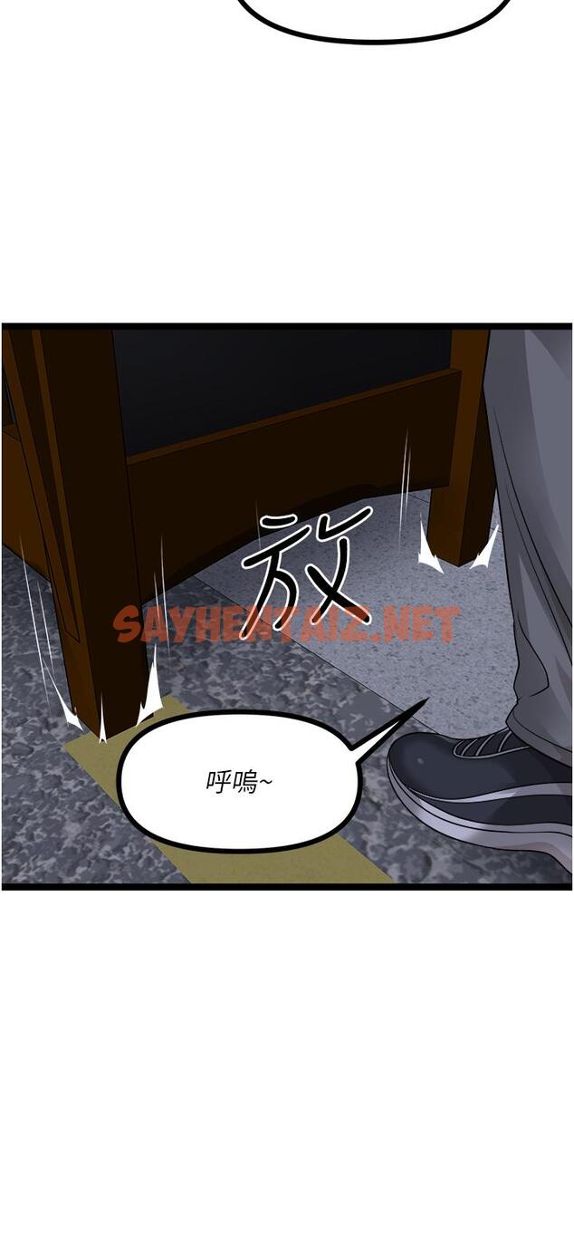 查看漫画原味拍賣 - 第40話-和我一起遠走高飛吧… - sayhentaiz.net中的1144085图片