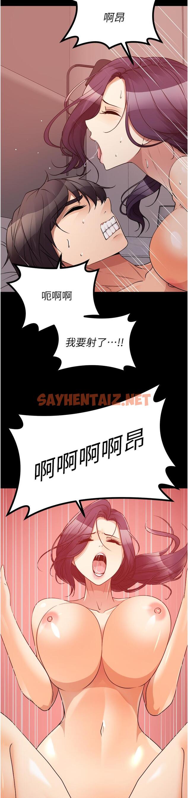 查看漫画原味拍賣 - 第40話-和我一起遠走高飛吧… - sayhentaiz.net中的1144107图片