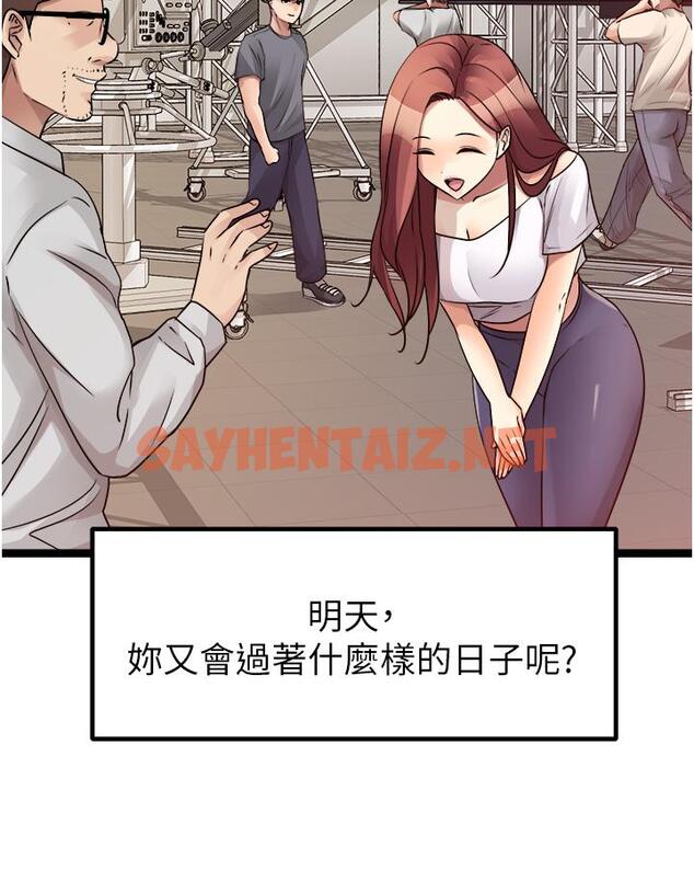 查看漫画原味拍賣 - 第40話-和我一起遠走高飛吧… - sayhentaiz.net中的1144112图片