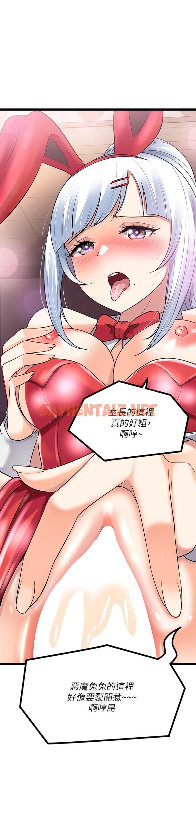 查看漫画原味拍賣 - 第9話-肉感十足的cosplayer - tymanga.com中的914428图片