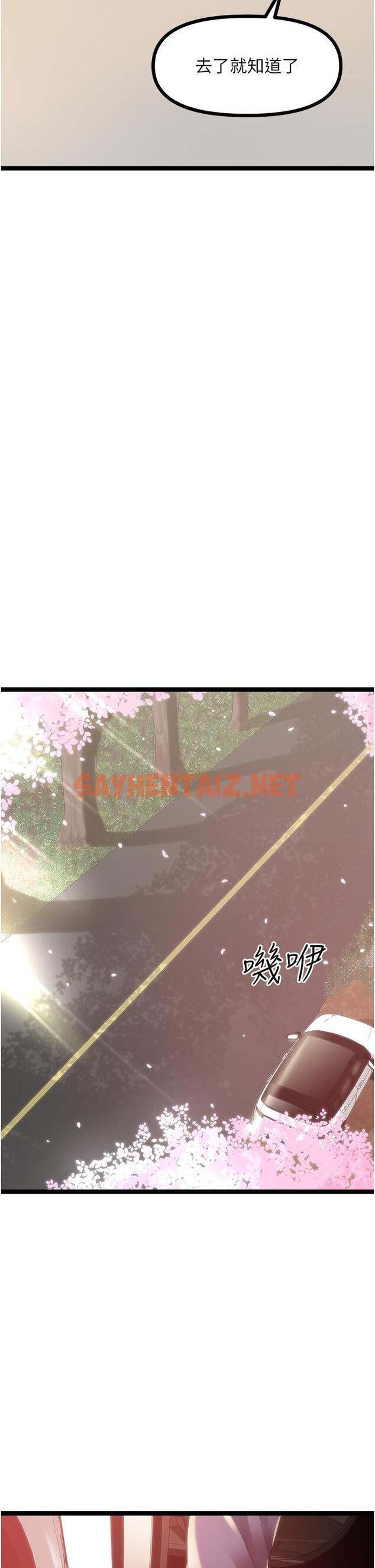 查看漫画原味拍賣 - 最終話-珍貴的緣分 - sayhentaiz.net中的1155553图片