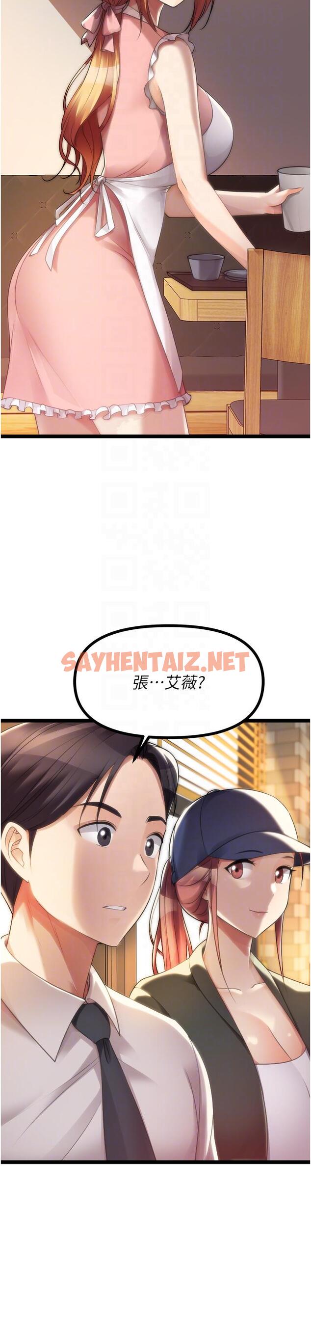 查看漫画原味拍賣 - 最終話-珍貴的緣分 - sayhentaiz.net中的1155558图片