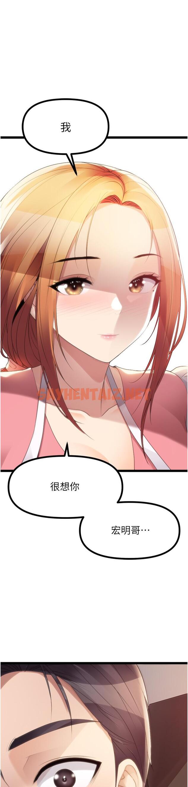 查看漫画原味拍賣 - 最終話-珍貴的緣分 - sayhentaiz.net中的1155580图片