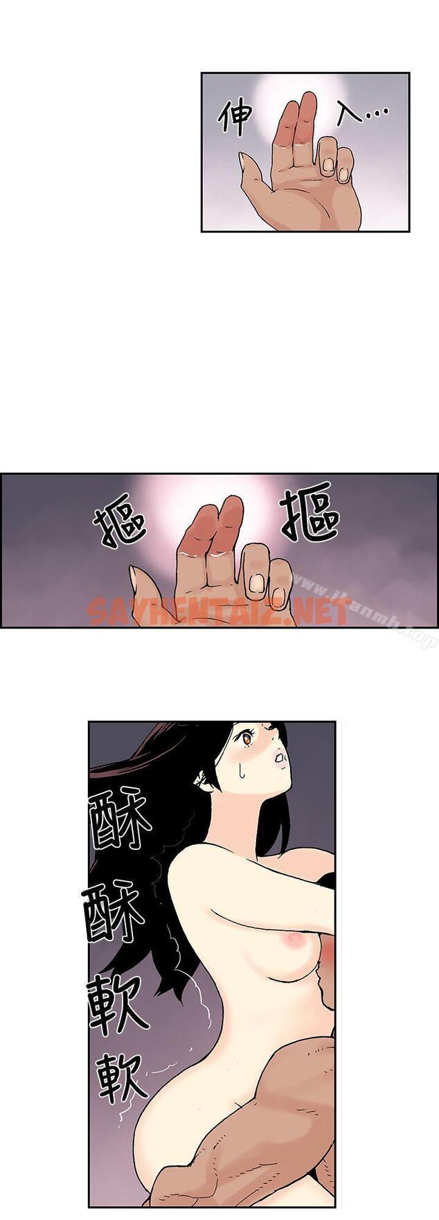 查看漫画月紅夜花(完結) - 第11話 - sayhentaiz.net中的40903图片