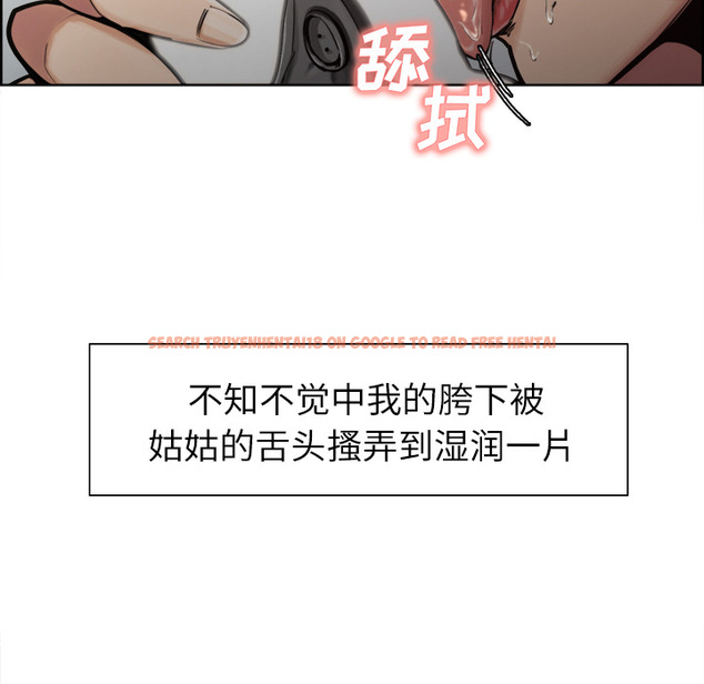 查看漫画岳母家的刺激生活 - 第16话 - sayhentaiz.net中的441401图片