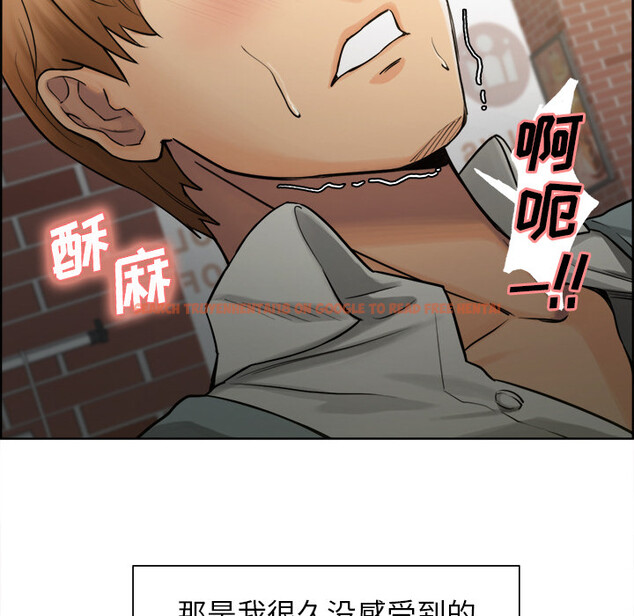 查看漫画岳母家的刺激生活 - 第16话 - sayhentaiz.net中的441407图片
