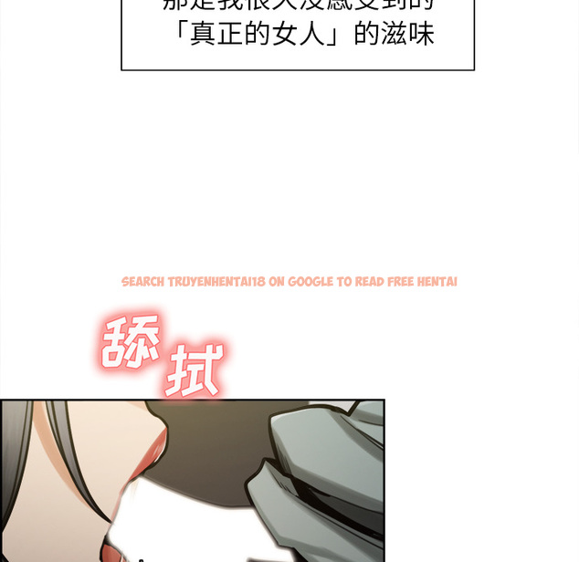 查看漫画岳母家的刺激生活 - 第16话 - sayhentaiz.net中的441408图片