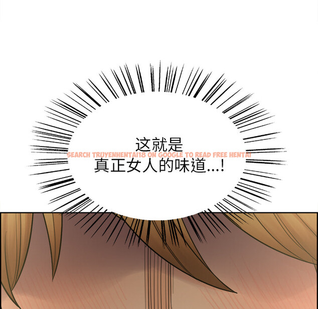 查看漫画岳母家的刺激生活 - 第16话 - sayhentaiz.net中的441413图片