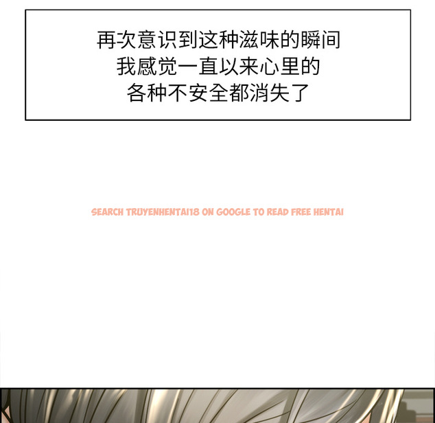 查看漫画岳母家的刺激生活 - 第16话 - sayhentaiz.net中的441415图片