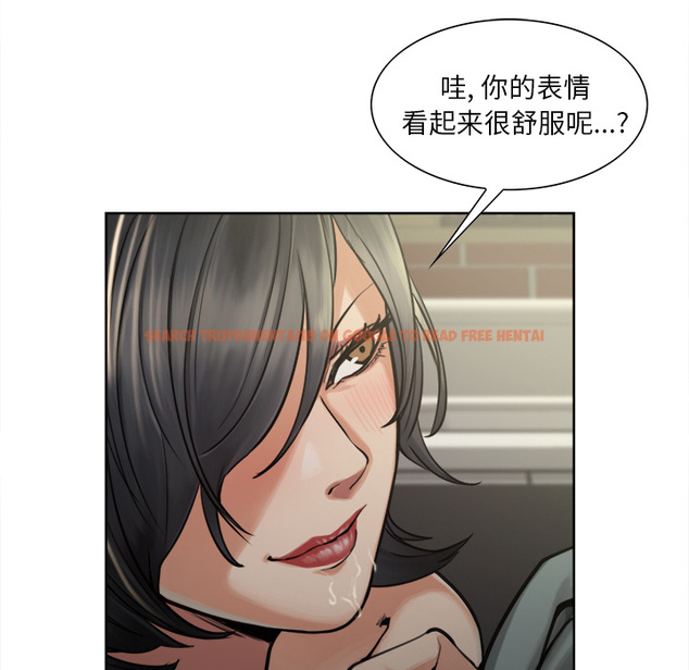 查看漫画岳母家的刺激生活 - 第16话 - sayhentaiz.net中的441420图片