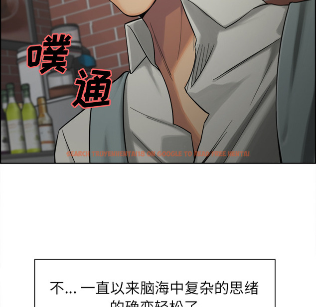 查看漫画岳母家的刺激生活 - 第16话 - sayhentaiz.net中的441422图片