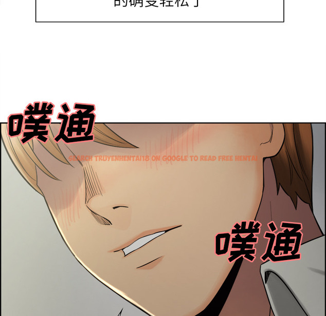 查看漫画岳母家的刺激生活 - 第16话 - sayhentaiz.net中的441423图片
