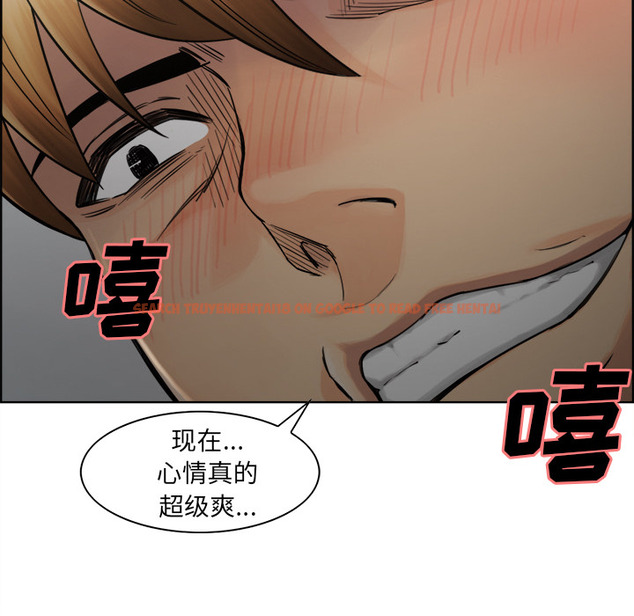 查看漫画岳母家的刺激生活 - 第16话 - sayhentaiz.net中的441425图片