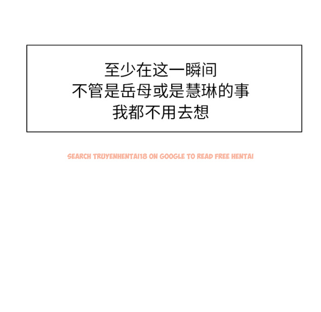 查看漫画岳母家的刺激生活 - 第16话 - sayhentaiz.net中的441426图片