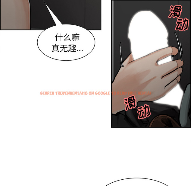 查看漫画岳母家的刺激生活 - 第16话 - sayhentaiz.net中的441428图片