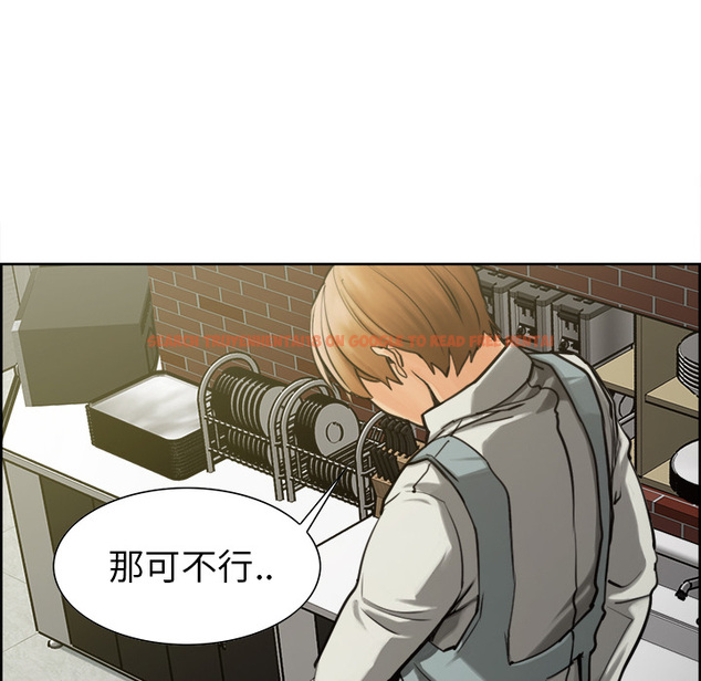 查看漫画岳母家的刺激生活 - 第16话 - sayhentaiz.net中的441432图片