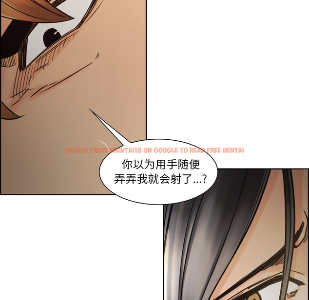 查看漫画岳母家的刺激生活 - 第16话 - sayhentaiz.net中的441435图片
